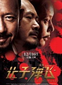 四级片在线观看